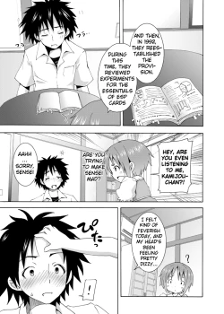 Page 8 of Hoshuu Desu yo? Kamijou-chan