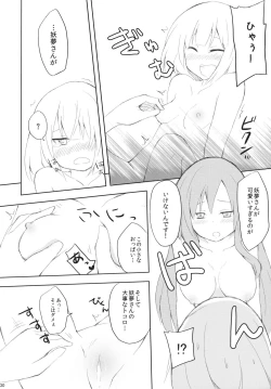 Page 30 of Sana Love