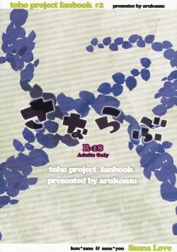 Page 36 of Sana Love