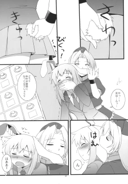 Page 13 of Lunar Strain