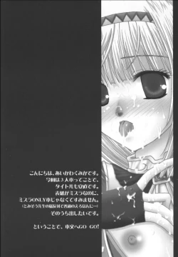 Page 4 of Nosatsu Sanshimai