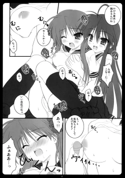 Page 7 of Kagami wa Konata no Yome!