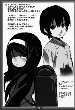 Page 19 of Nanakohan