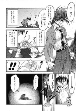 Page 101 of Second Diary