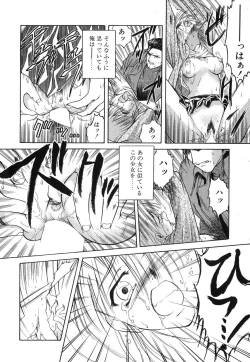 Page 139 of Second Diary