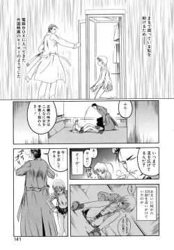 Page 142 of Second Diary