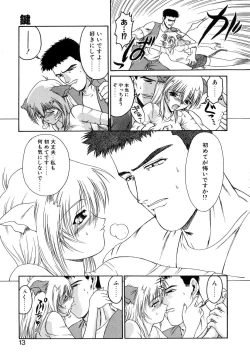 Page 14 of Second Diary