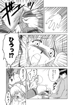 Page 150 of Second Diary