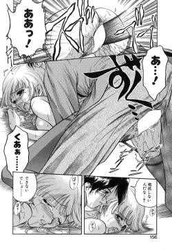 Page 157 of Second Diary