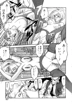 Page 168 of Second Diary