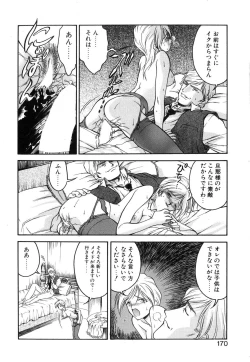 Page 171 of Second Diary