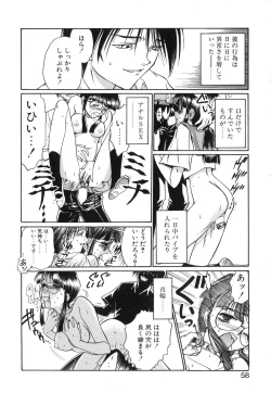 Page 59 of Second Diary