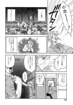 Page 89 of Second Diary