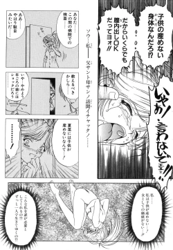 Page 95 of Second Diary