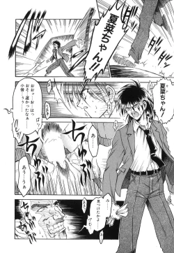 Page 97 of Second Diary