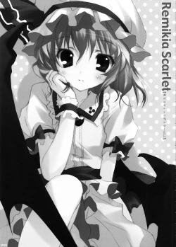 Page 8 of Touhou Kotori Emaki