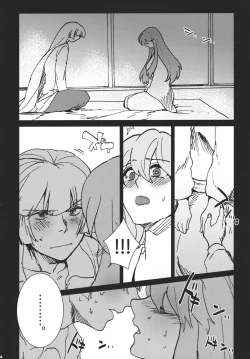Page 6 of Fujiwara Mokou wa Shizukani Kurasenai