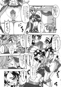 Page 25 of Peach Diver