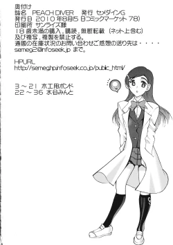 Page 36 of Peach Diver