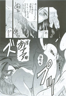 Page 12 of HIGH PRESSURE