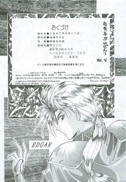 Page 21 of HIGH PRESSURE