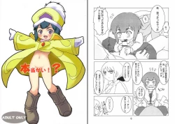 Page 1 of Hontou kai!?