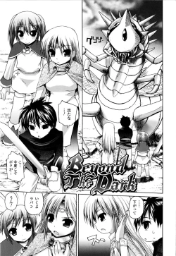 Page 134 of Mahou Gakuin Epikyuria