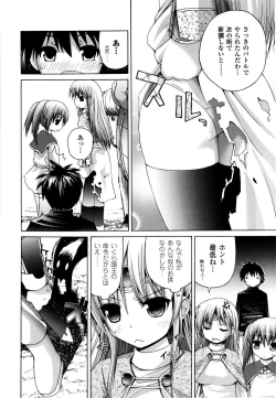 Page 137 of Mahou Gakuin Epikyuria