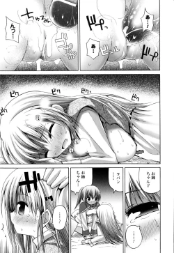 Page 148 of Mahou Gakuin Epikyuria