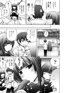 Page 154 of Mahou Gakuin Epikyuria