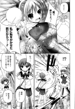Page 52 of Mahou Gakuin Epikyuria