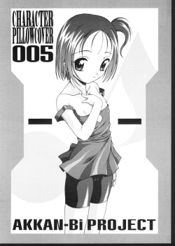 Page 2 of - CHARACTER PILLOWCOVER 005