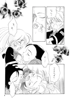 Page 15 of CRANBERRY