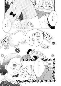 Page 17 of CRANBERRY