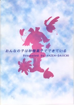 Page 27 of CRANBERRY