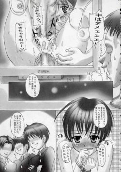 Page 20 of Chijoku Kyoushitsu 3