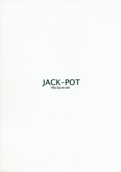 Page 22 of LOVE NENE +