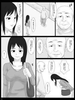 Page 3 of Daishou - Compensation