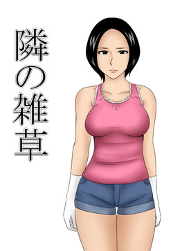 Download Tonari no Zassou