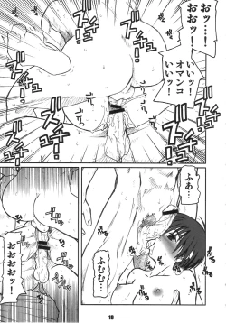 Page 18 of PULP Soushuuhen 1.5