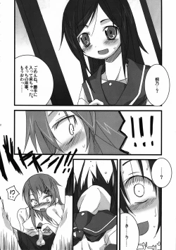 Page 13 of BLACK ANGELS