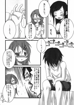 Page 19 of BLACK ANGELS