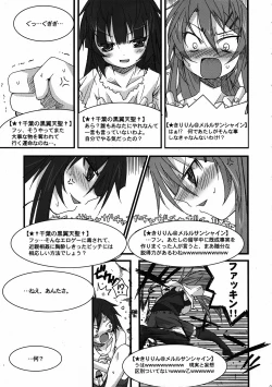 Page 8 of BLACK ANGELS