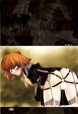 Page 21 of Mayu Art Collection