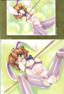 Page 41 of Mayu Art Collection