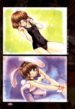 Page 7 of Mayu Art Collection