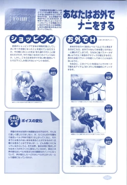 Page 98 of Mayu Art Collection