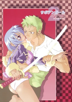Page 1 of Saboten Girl 2 Zoro x Tashigi
