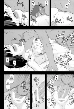 Page 17 of Youkei Seijuku 2 Kanzenban - Sleeping Beauty