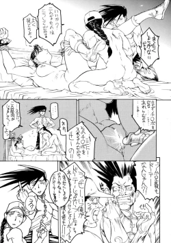 Page 10 of KETSU! MEGATON STRIKE